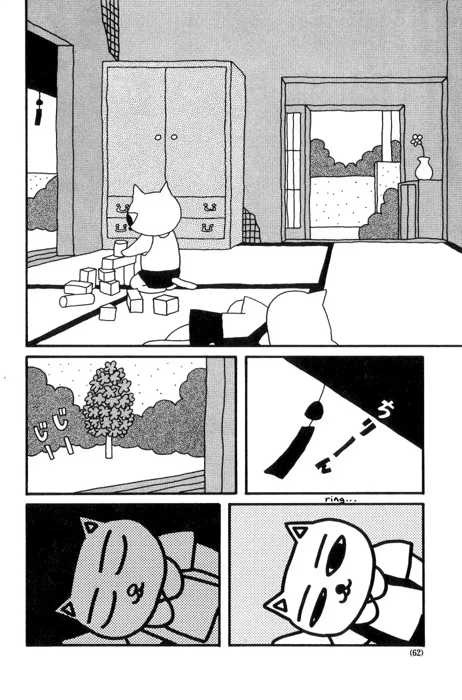 Cat Soup - Capítulo 12 - Página 3 - LectorTMOo
