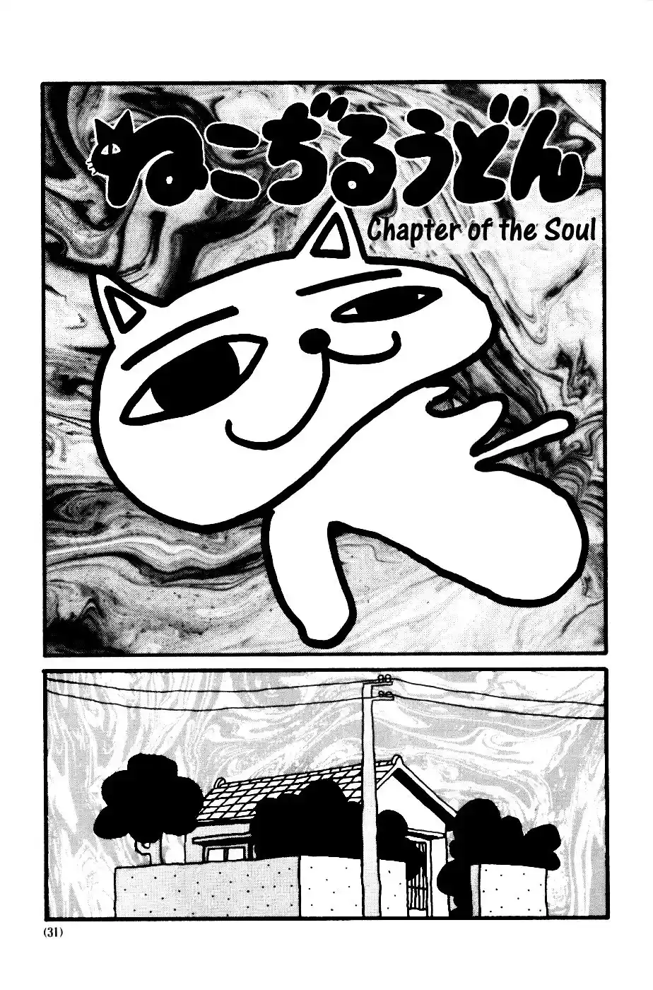 Cat Soup - Capítulo 4 - Página 2 - LectorTMOo