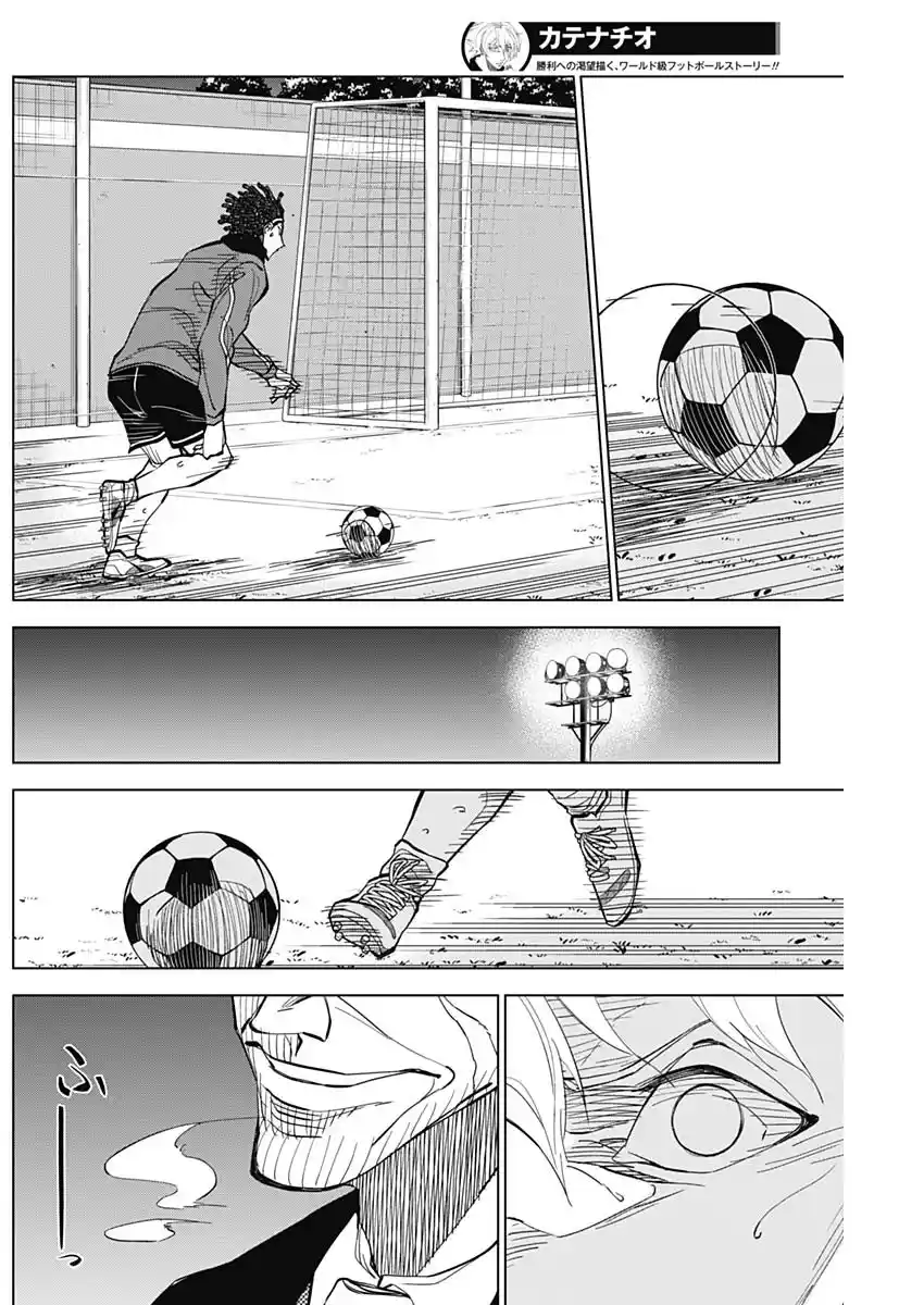 Catenaccio - Capítulo 12 - Página 7 - LectorTMOo