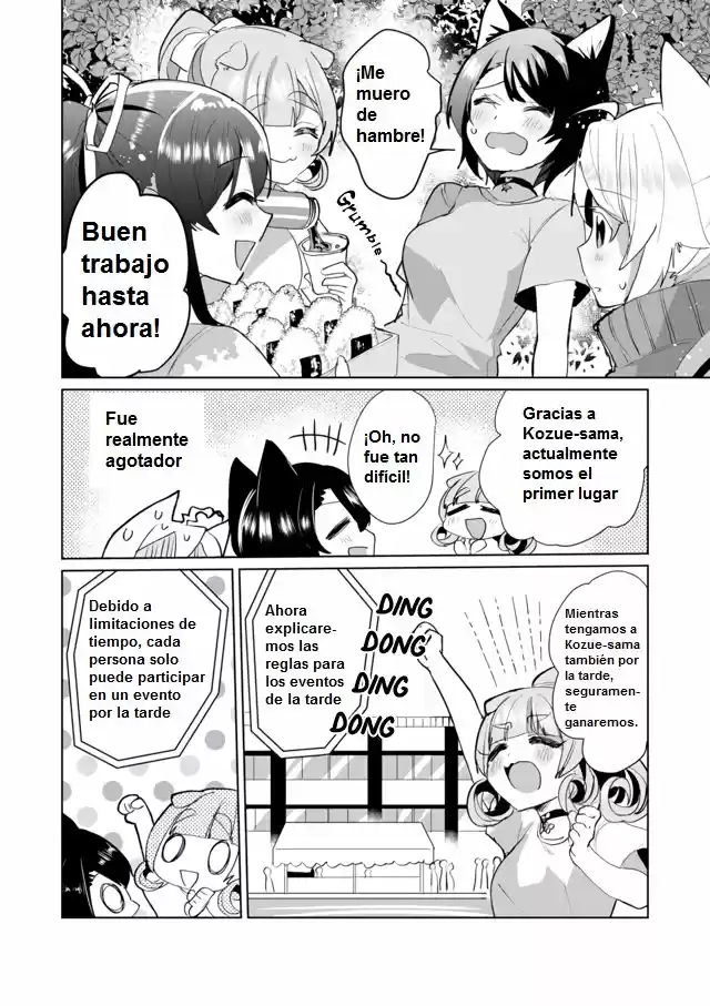 Catulus Syndrome - Capítulo 47 - Página 14 - LectorTMOo