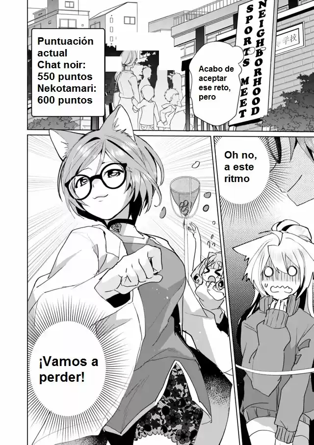 Catulus Syndrome - Capítulo 49 - Página 4 - LectorTMOo