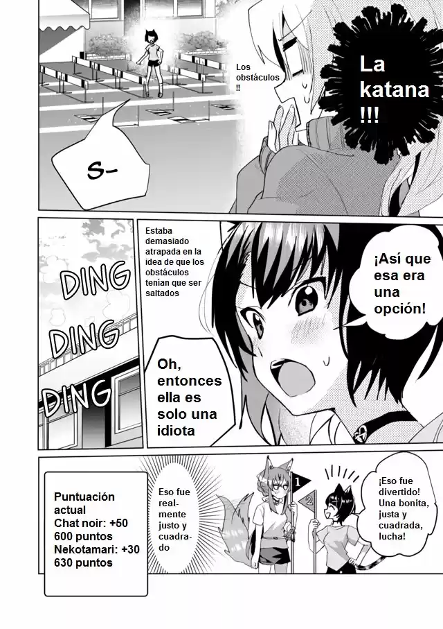Catulus Syndrome - Capítulo 49 - Página 16 - LectorTMOo
