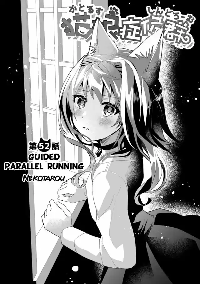 Catulus Syndrome - Capítulo 52 - Página 4 - LectorTMOo