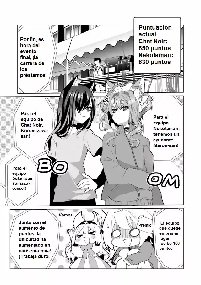 Catulus Syndrome - Capítulo 52 - Página 5 - LectorTMOo