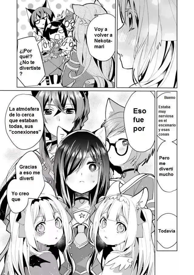 Catulus Syndrome - Capítulo 55 - Página 13 - LectorTMOo