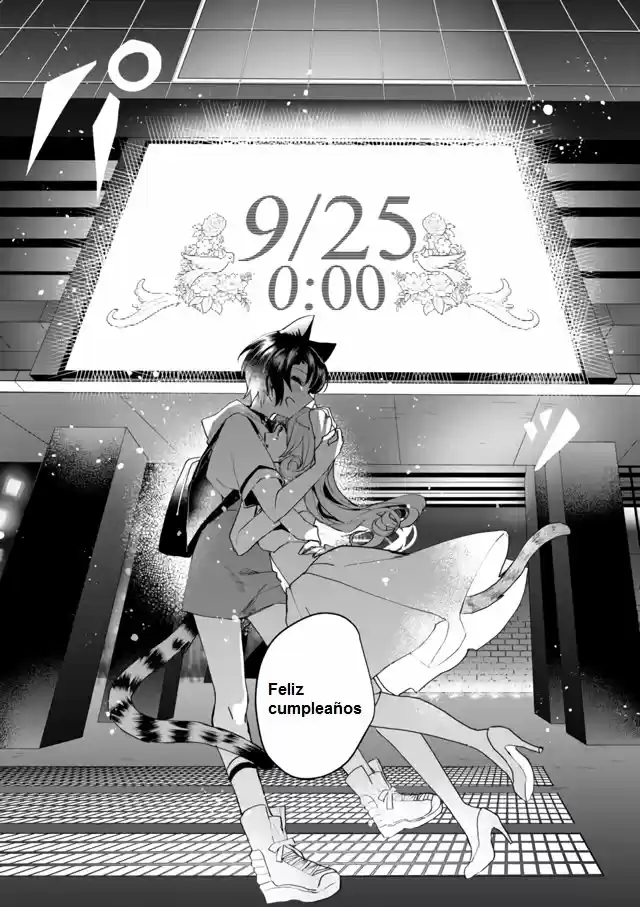 Catulus Syndrome - Capítulo 61 - Página 13 - LectorTMOo