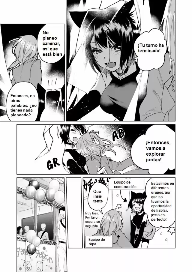 Catulus Syndrome - Capítulo 63 - Página 5 - LectorTMOo