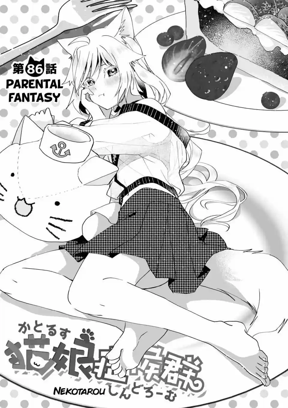 Catulus Syndrome - Capítulo 86 - Página 4 - LectorTMOo