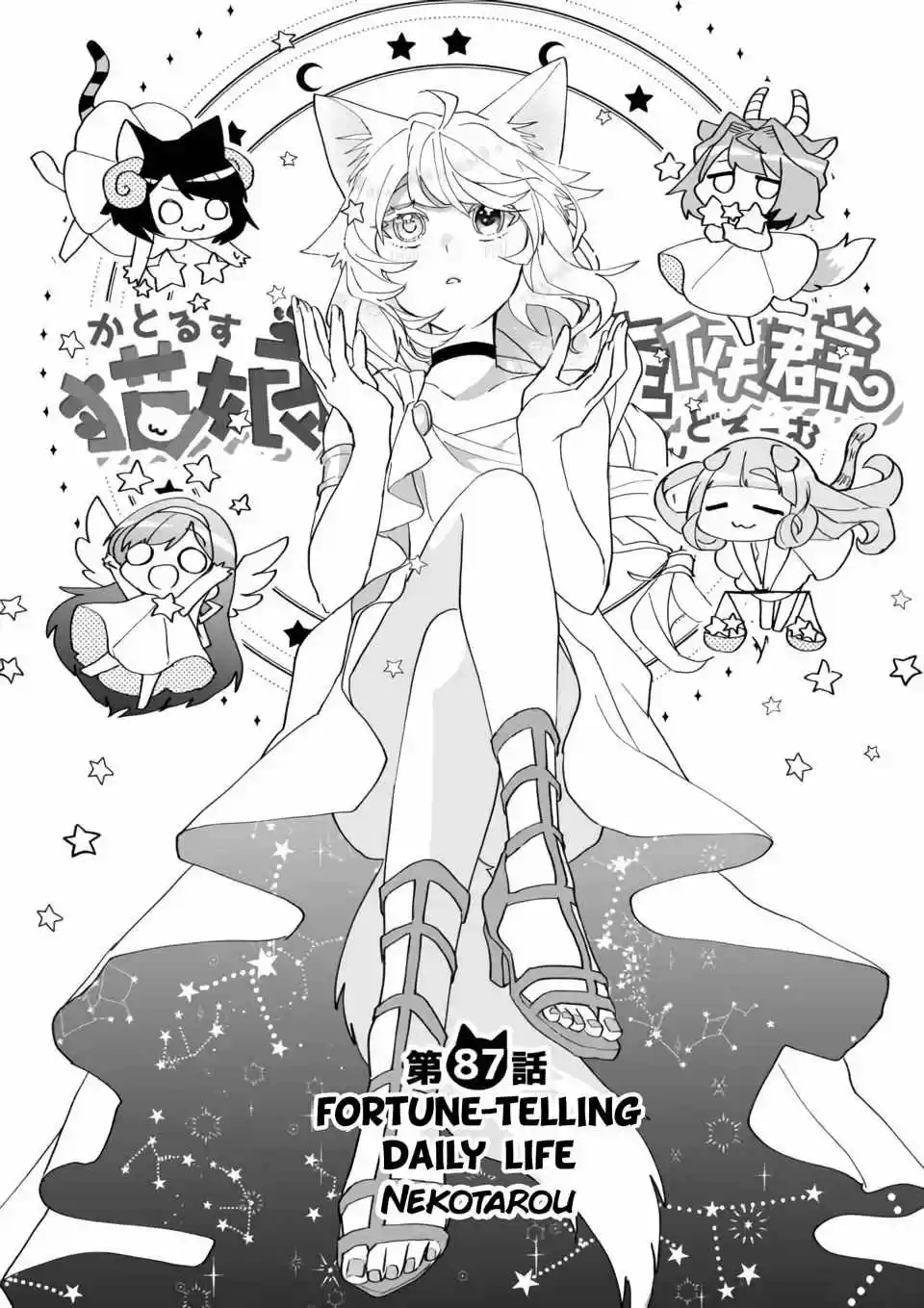 Catulus Syndrome - Capítulo 87 - Página 4 - LectorTMOo