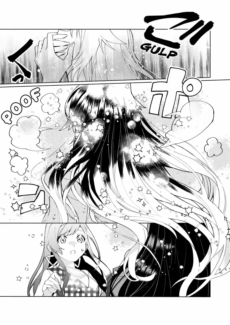 Catulus Syndrome - Capítulo 97 - Página 12 - LectorTMOo