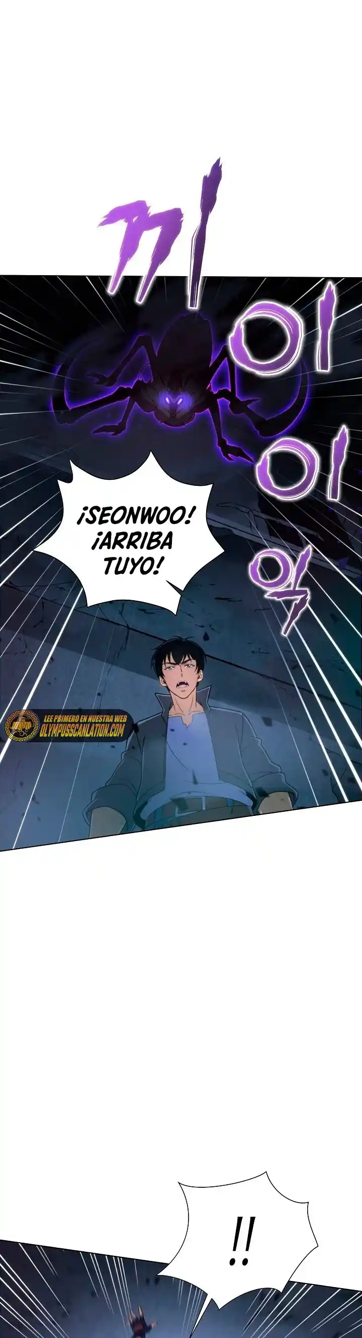 Cazador Carnivoro - Capítulo 08 - Página 21 - LectorTMOo