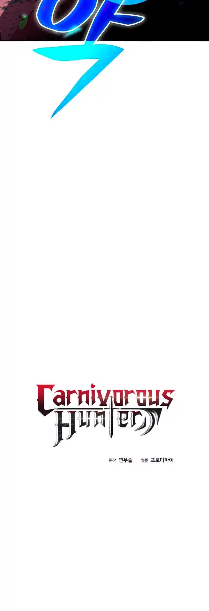 Cazador Carnivoro - Capítulo 27 - Página 5 - LectorTMOo