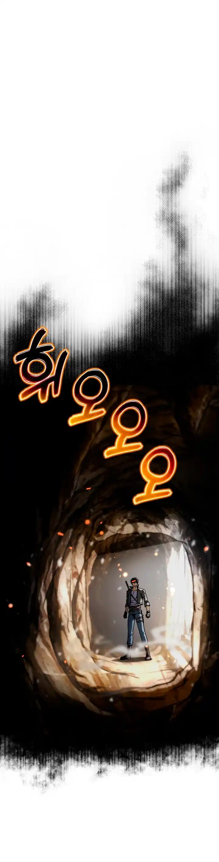 Cazador Carnivoro - Capítulo 44 - Página 13 - LectorTMOo