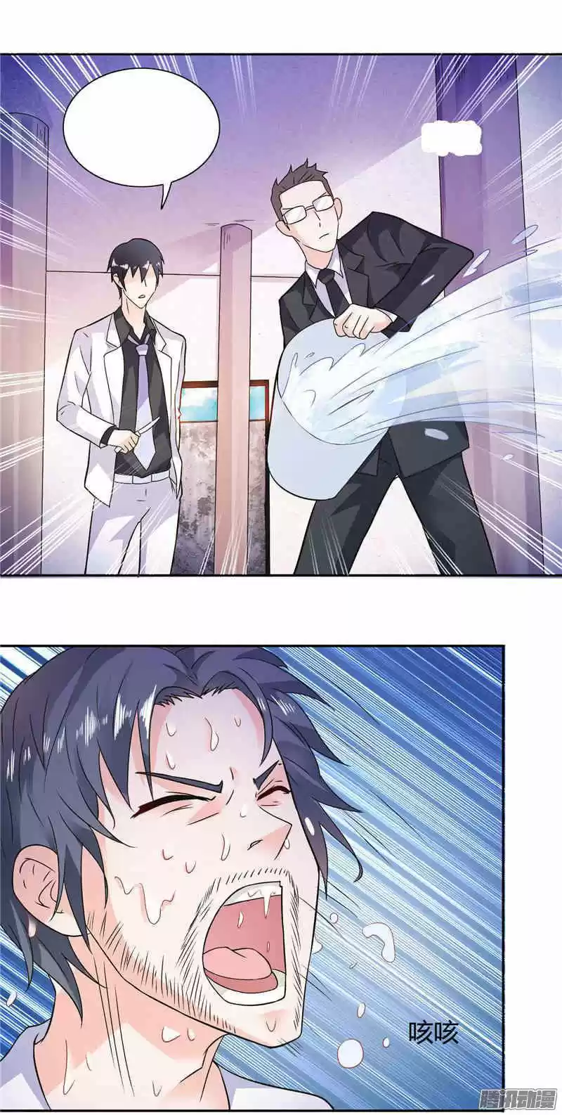 CEO's Perfect Match - Capítulo 17 - Página 17 - LectorTMOo