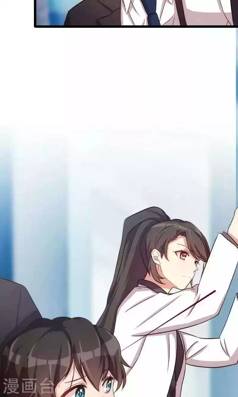 CEO's Sudden Proposal - Capítulo 22 - Página 15 - LectorTMOo