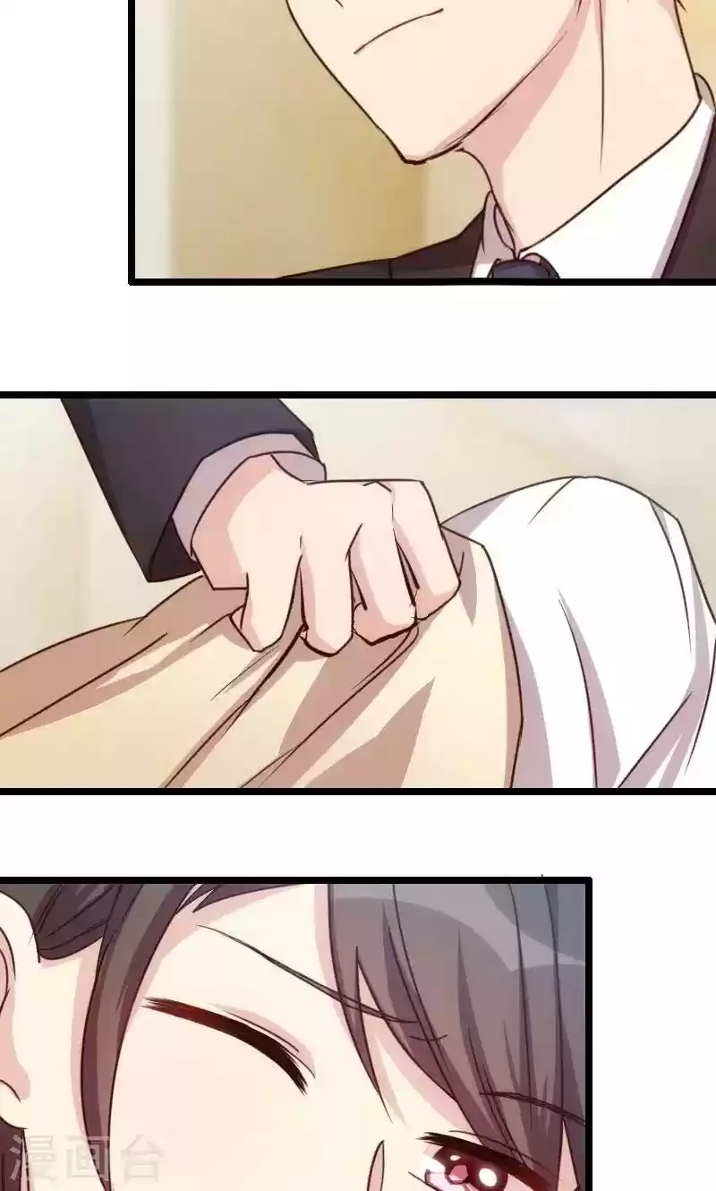 CEO's Sudden Proposal - Capítulo 24 - Página 13 - LectorTMOo