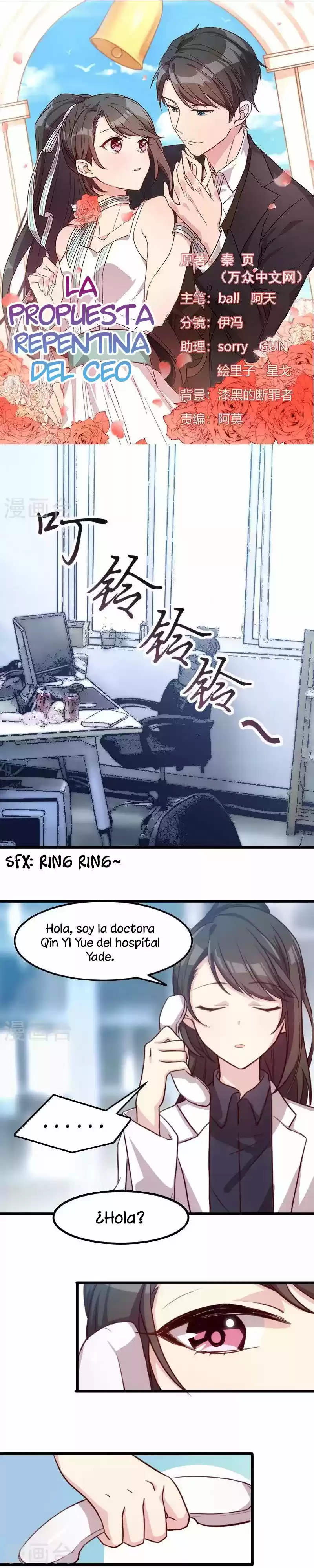 CEO's Sudden Proposal - Capítulo 3 - Página 1 - LectorTMOo