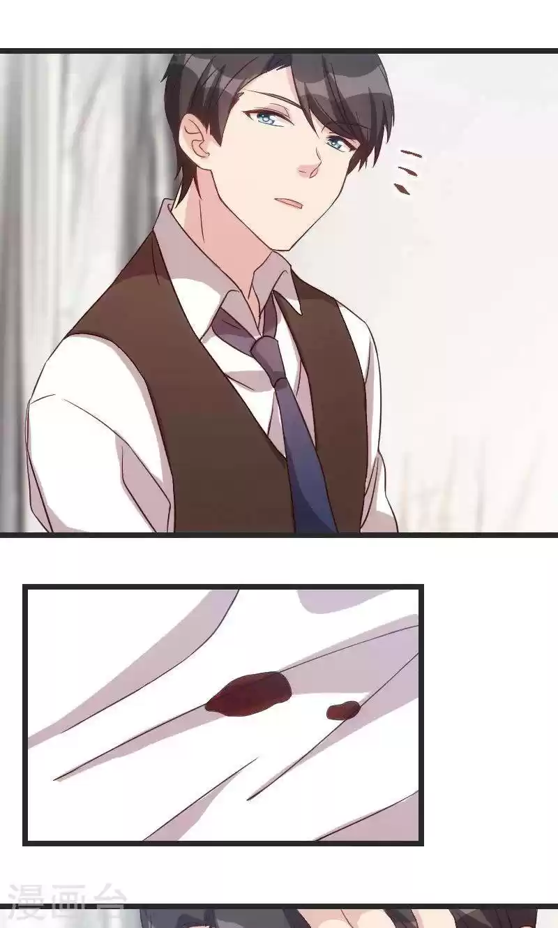 CEO's Sudden Proposal - Capítulo 32 - Página 7 - LectorTMOo