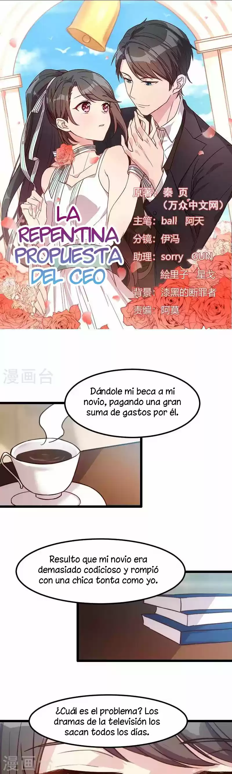 CEO's Sudden Proposal - Capítulo 4 - Página 1 - LectorTMOo
