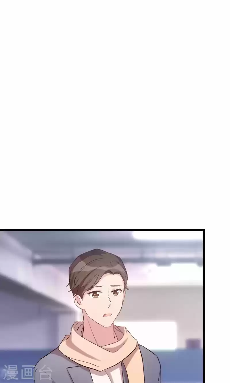 CEO's Sudden Proposal - Capítulo 40 - Página 12 - LectorTMOo