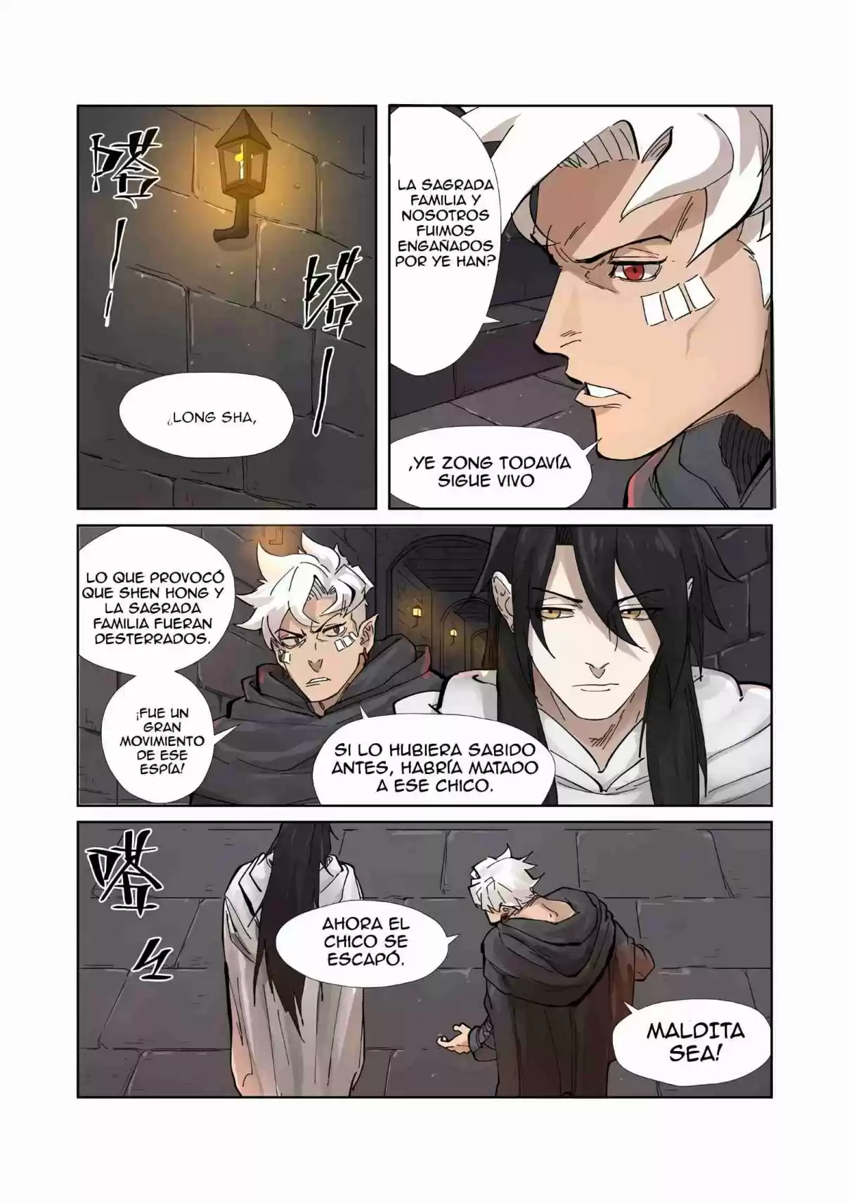 Tales of Demons and Gods - Capítulo 230.7 - Página 4 - LectorTMOo