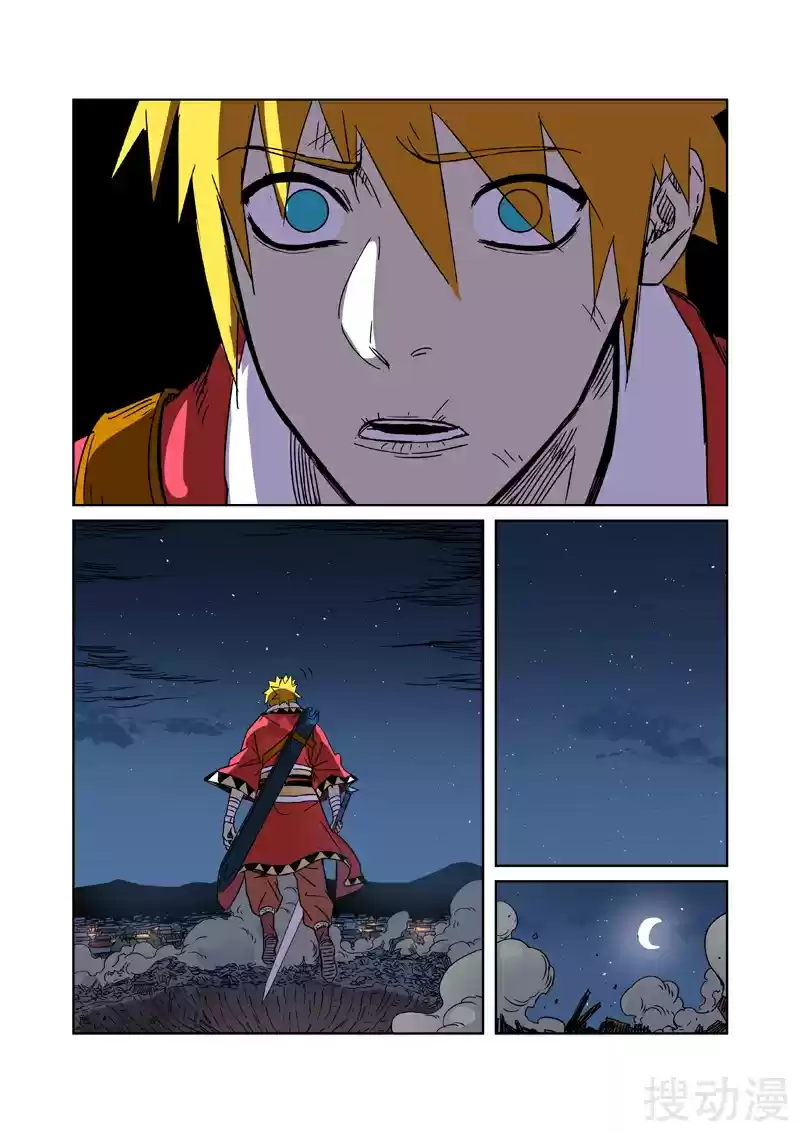 Tales of Demons and Gods - Capítulo 294.5 - Página 11 - LectorTMOo