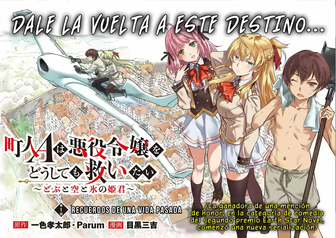 Chōnin A Wa Akuyaku Reijō O Dōshite Mo Sukuitai - Capítulo 1 - Página 3 - LectorTMOo
