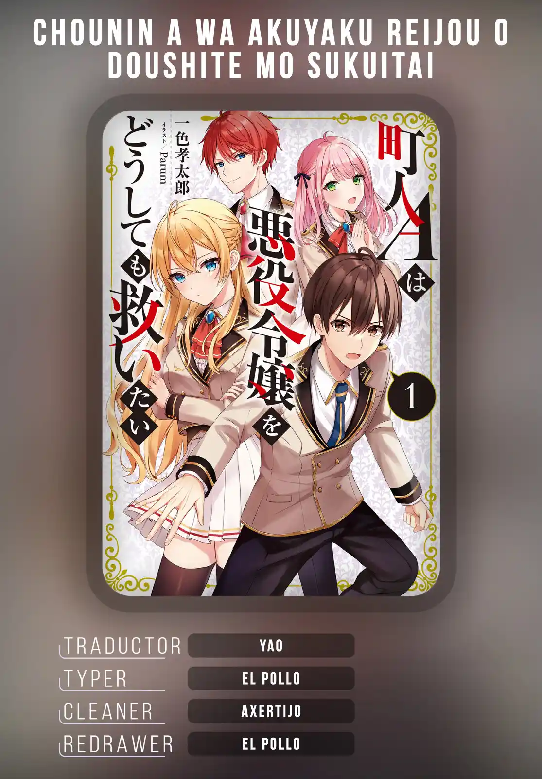 Chōnin A Wa Akuyaku Reijō O Dōshite Mo Sukuitai - Capítulo 11 - Página 1 - LectorTMOo