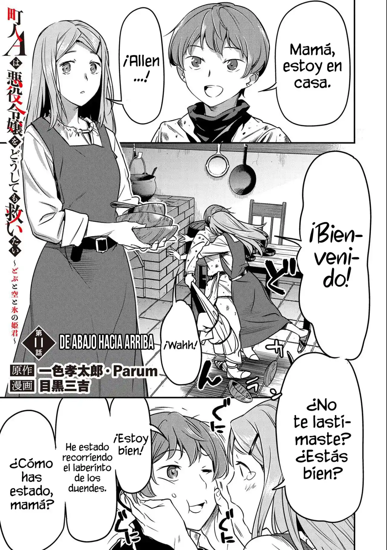 Chōnin A Wa Akuyaku Reijō O Dōshite Mo Sukuitai - Capítulo 11 - Página 2 - LectorTMOo