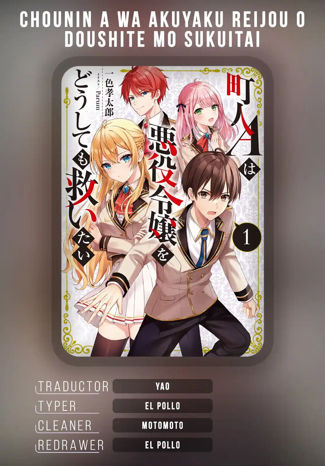 Chōnin A Wa Akuyaku Reijō O Dōshite Mo Sukuitai - Capítulo 12 - Página 1 - LectorTMOo