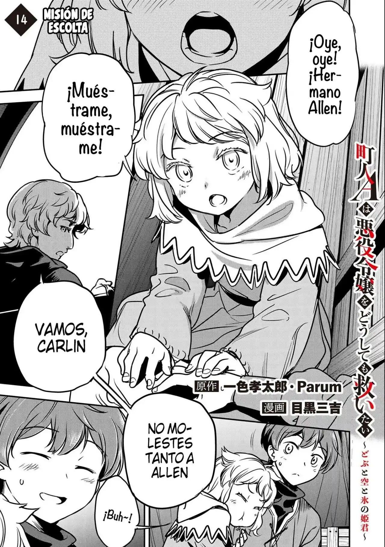 Chōnin A Wa Akuyaku Reijō O Dōshite Mo Sukuitai - Capítulo 14 - Página 2 - LectorTMOo