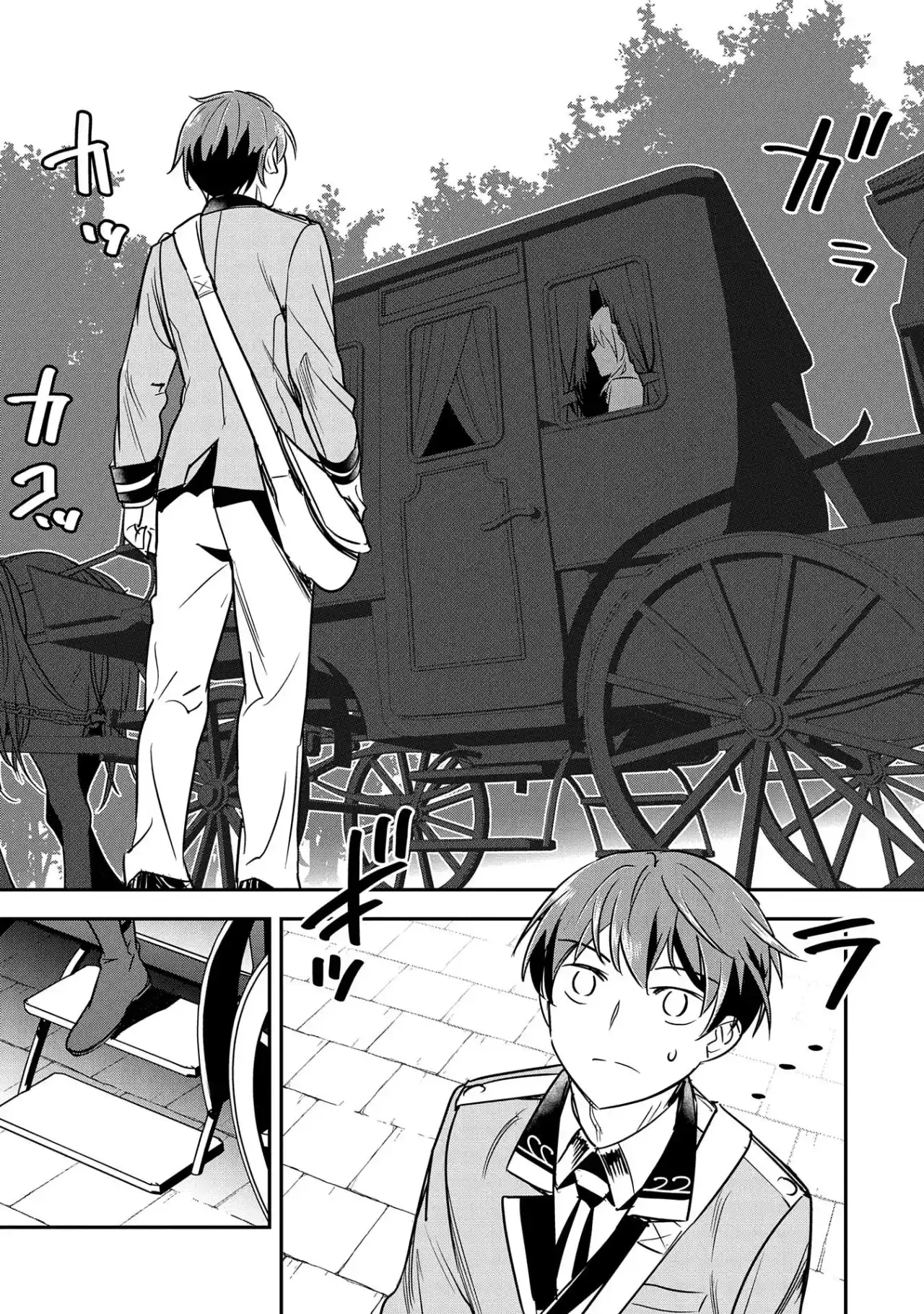 Chōnin A Wa Akuyaku Reijō O Dōshite Mo Sukuitai - Capítulo 18 - Página 4 - LectorTMOo