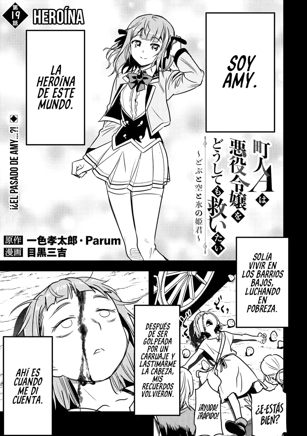Chōnin A Wa Akuyaku Reijō O Dōshite Mo Sukuitai - Capítulo 19 - Página 2 - LectorTMOo