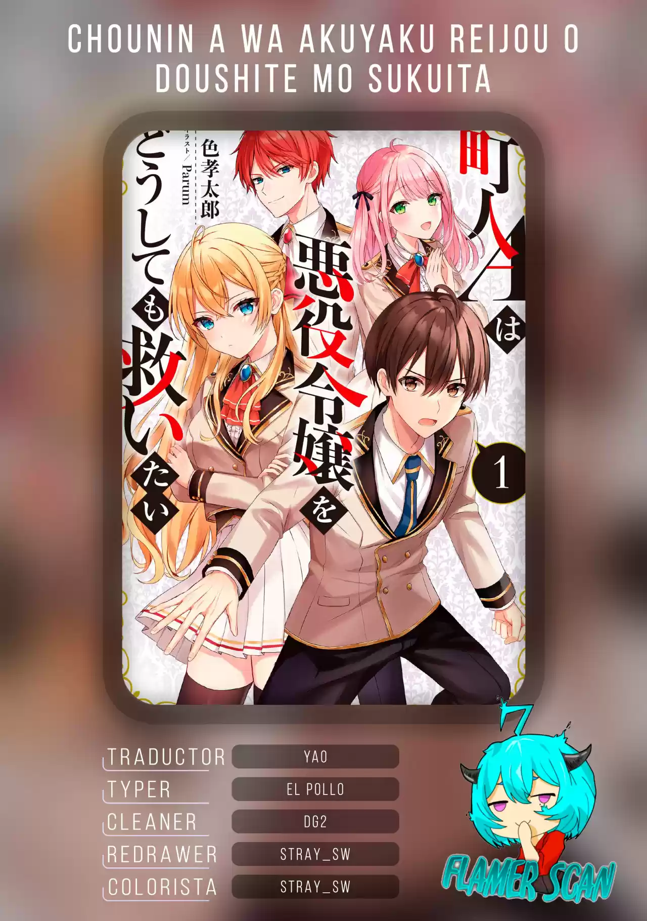 Chōnin A Wa Akuyaku Reijō O Dōshite Mo Sukuitai - Capítulo 2 - Página 1 - LectorTMOo