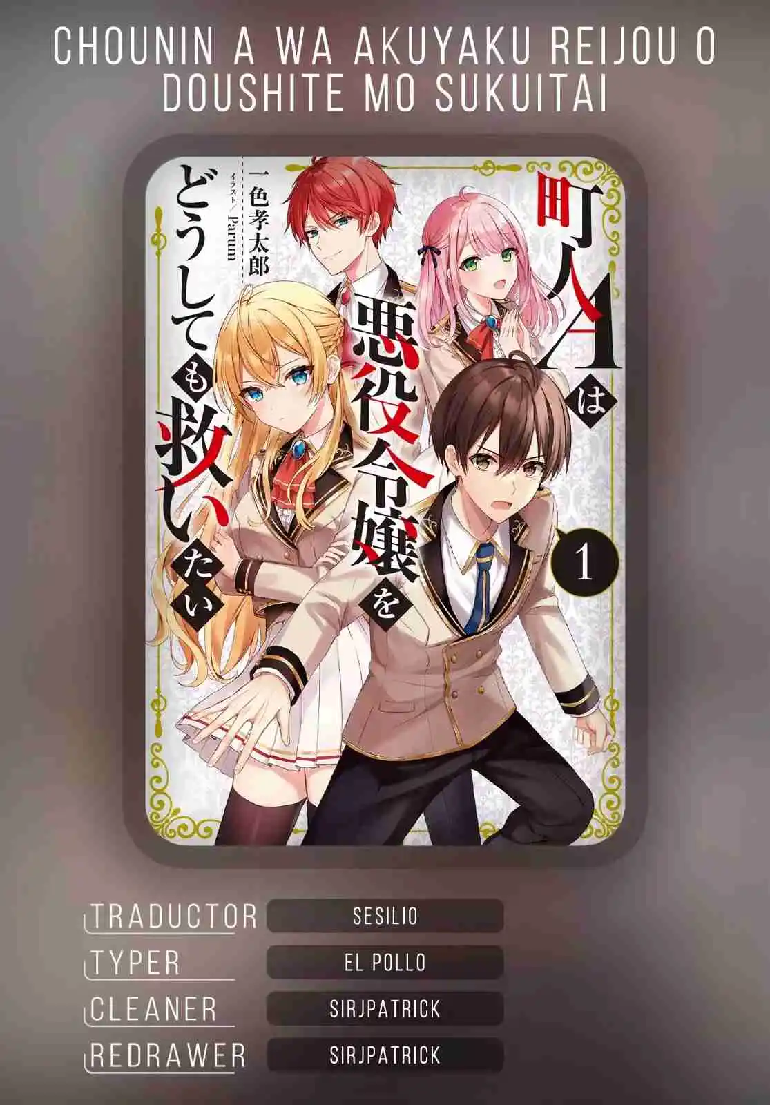 Chōnin A Wa Akuyaku Reijō O Dōshite Mo Sukuitai - Capítulo 21 - Página 1 - LectorTMOo