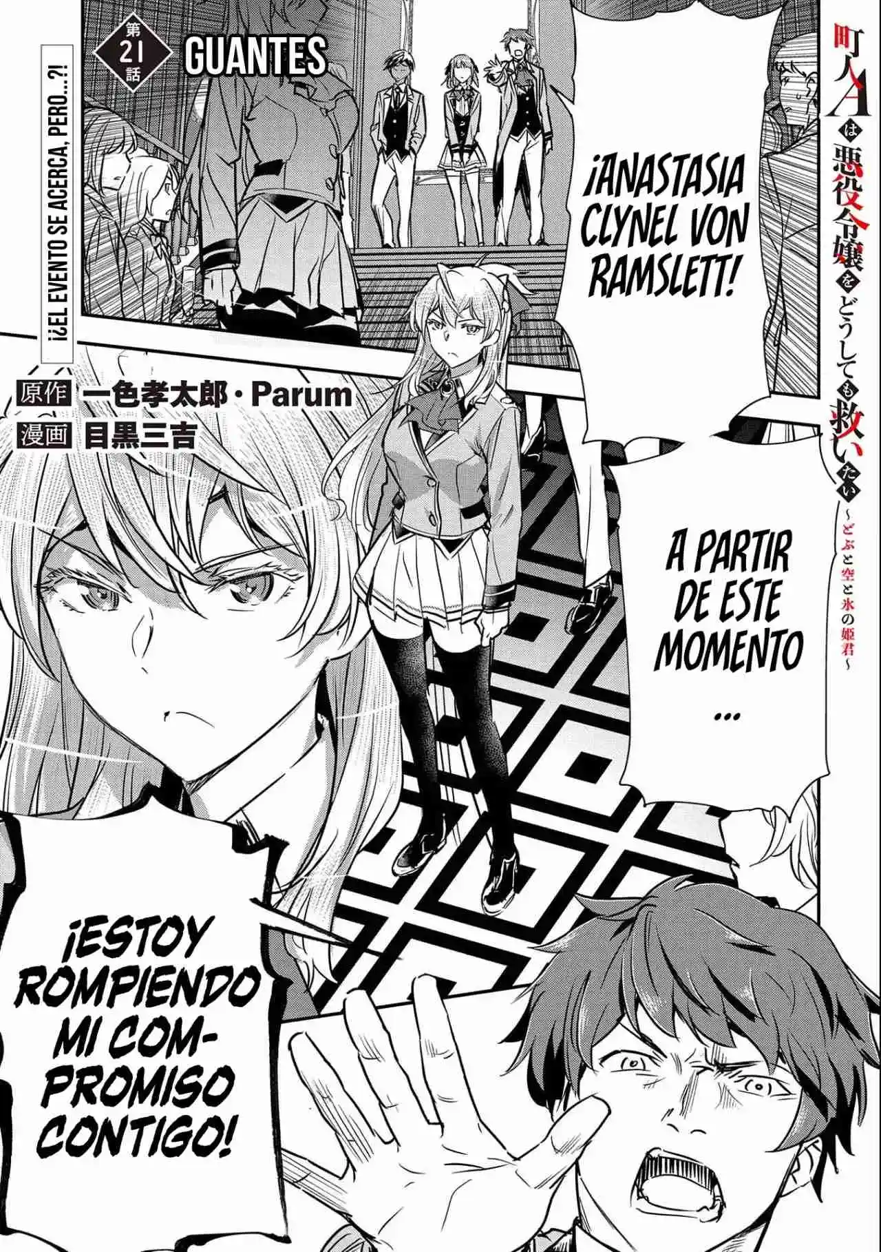 Chōnin A Wa Akuyaku Reijō O Dōshite Mo Sukuitai - Capítulo 21 - Página 2 - LectorTMOo