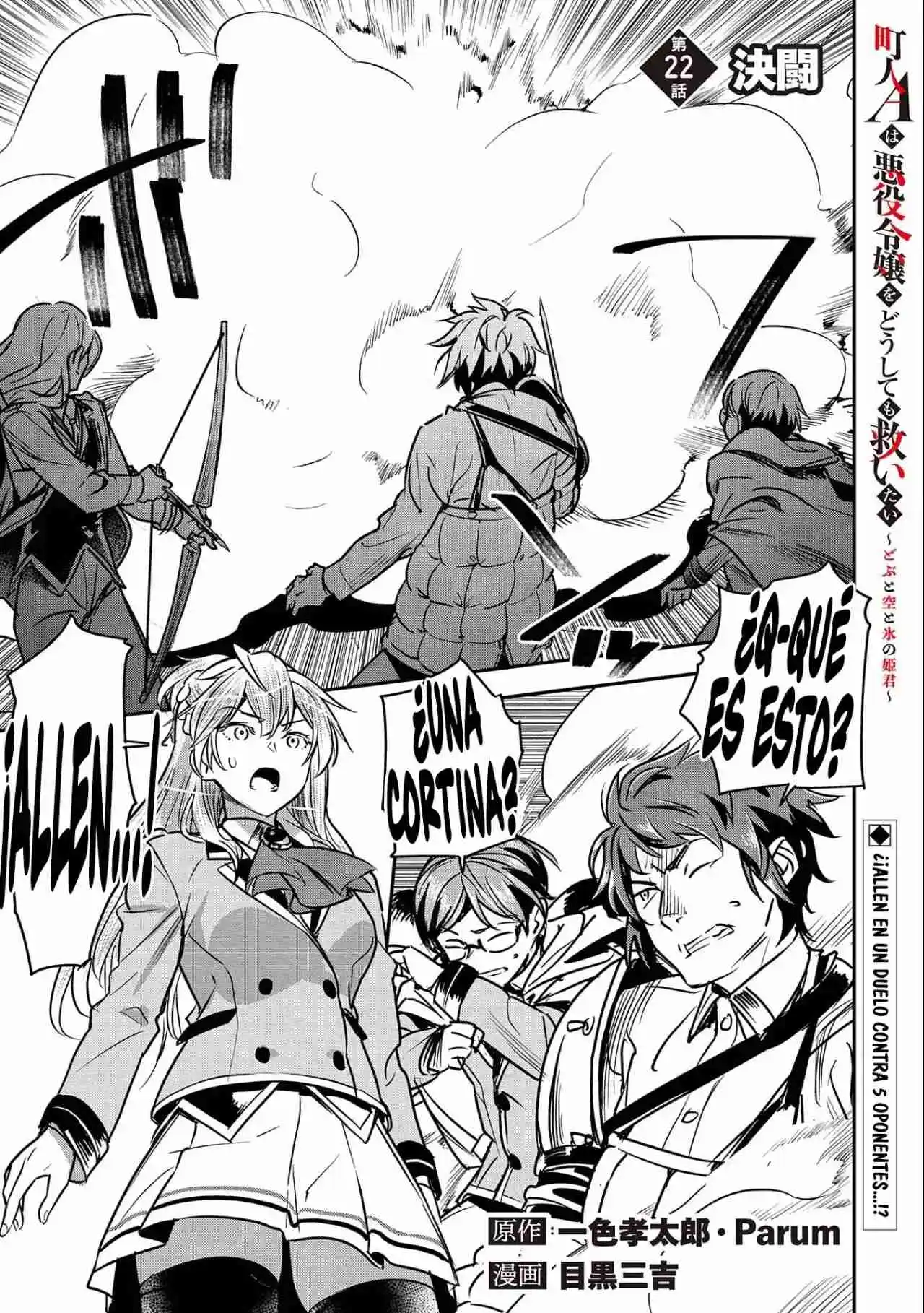 Chōnin A Wa Akuyaku Reijō O Dōshite Mo Sukuitai - Capítulo 22 - Página 3 - LectorTMOo