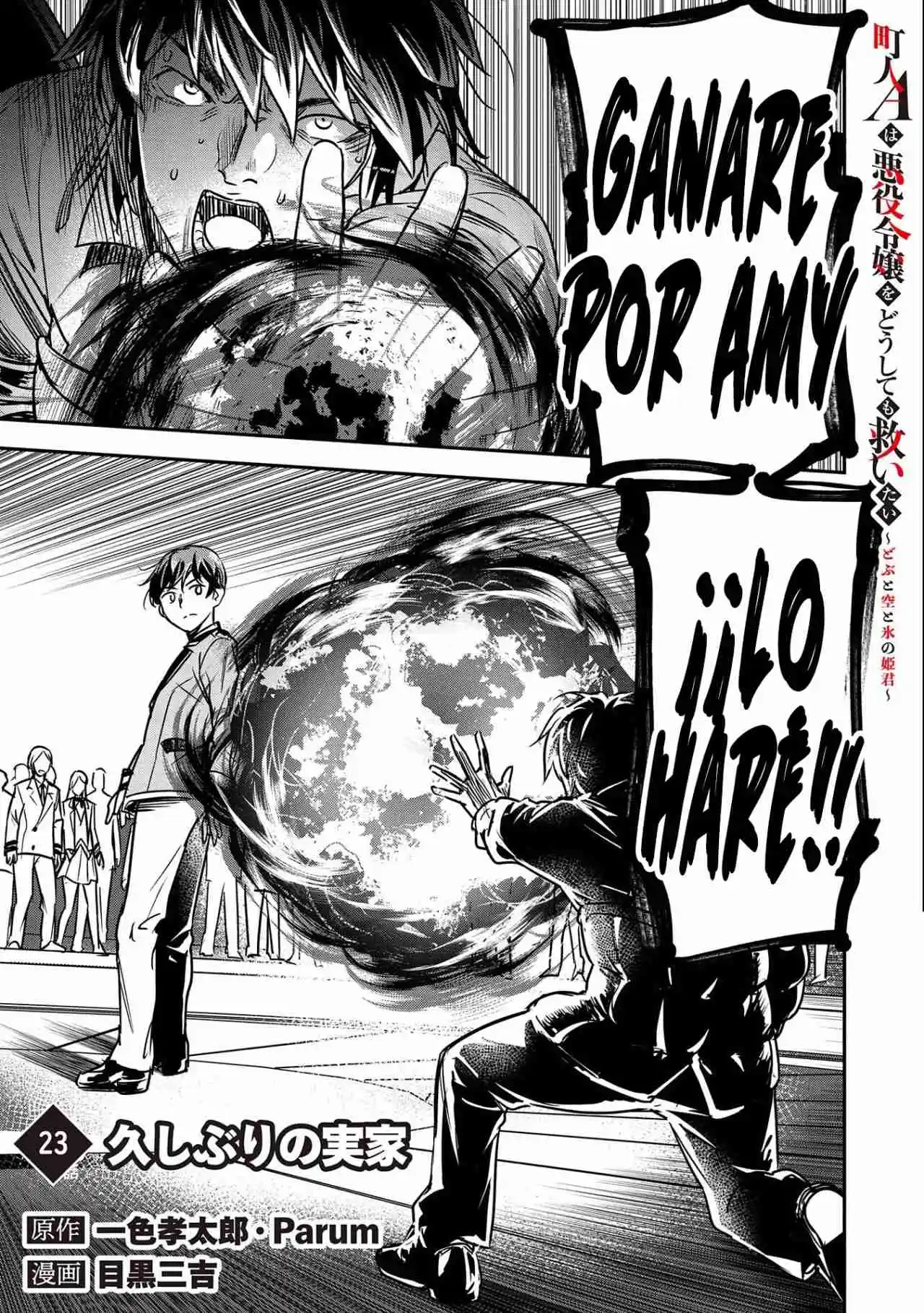 Chōnin A Wa Akuyaku Reijō O Dōshite Mo Sukuitai - Capítulo 23 - Página 3 - LectorTMOo