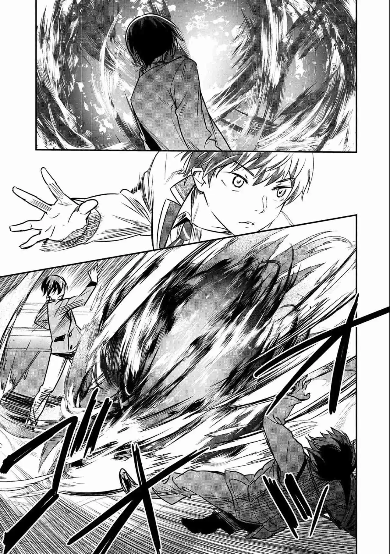 Chōnin A Wa Akuyaku Reijō O Dōshite Mo Sukuitai - Capítulo 23 - Página 5 - LectorTMOo