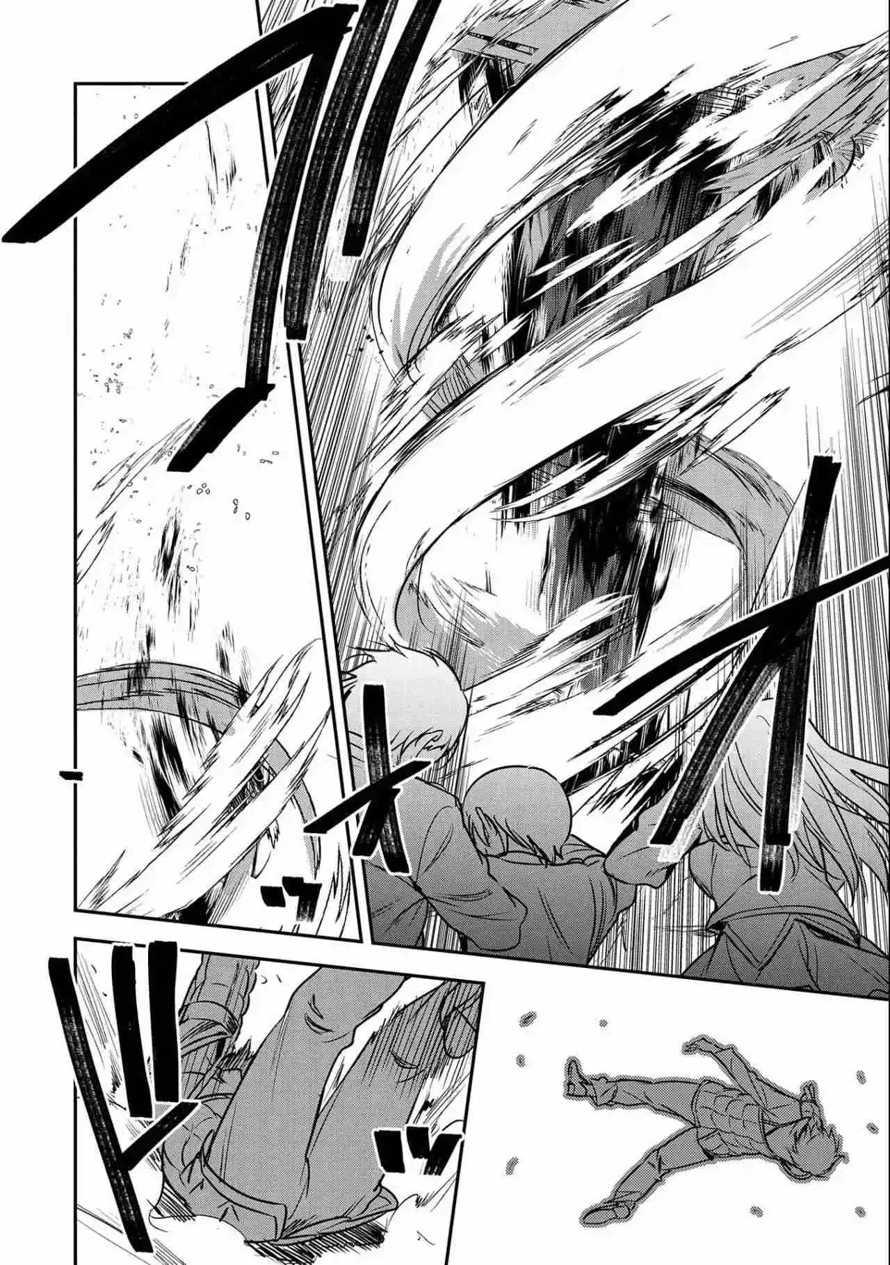 Chōnin A Wa Akuyaku Reijō O Dōshite Mo Sukuitai - Capítulo 23 - Página 6 - LectorTMOo