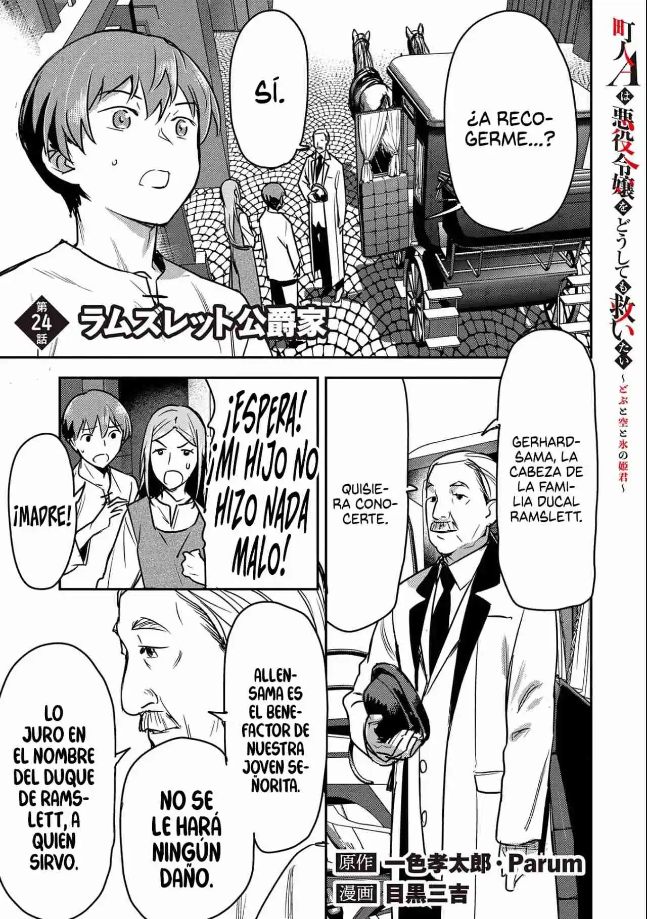 Chōnin A Wa Akuyaku Reijō O Dōshite Mo Sukuitai - Capítulo 24 - Página 3 - LectorTMOo