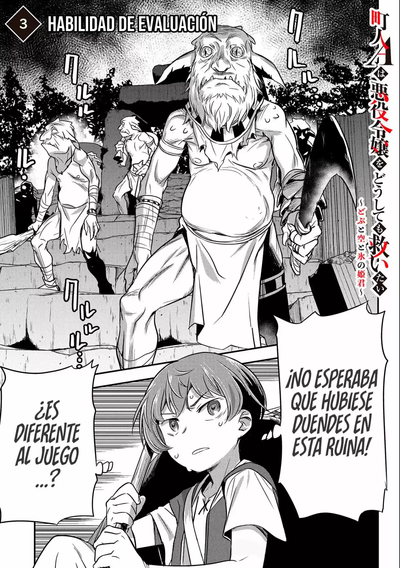Chōnin A Wa Akuyaku Reijō O Dōshite Mo Sukuitai - Capítulo 3 - Página 2 - LectorTMOo