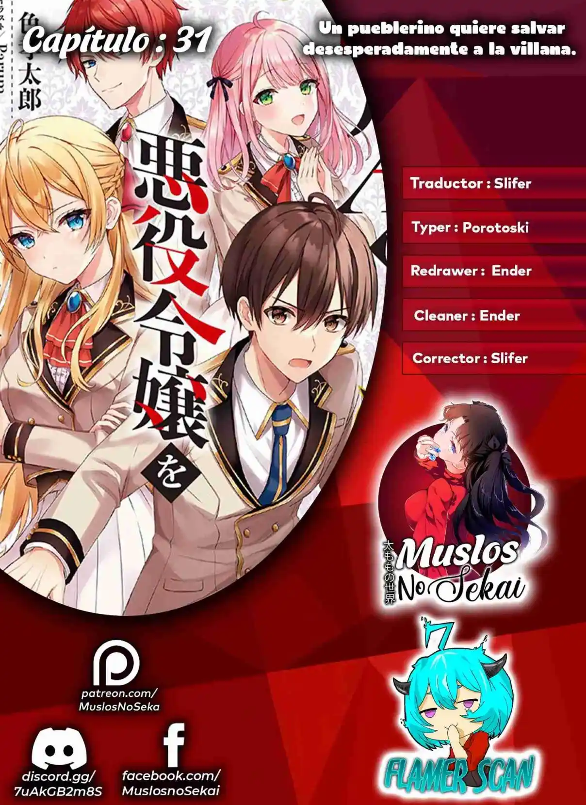 Chōnin A Wa Akuyaku Reijō O Dōshite Mo Sukuitai - Capítulo 31 - Página 1 - LectorTMOo