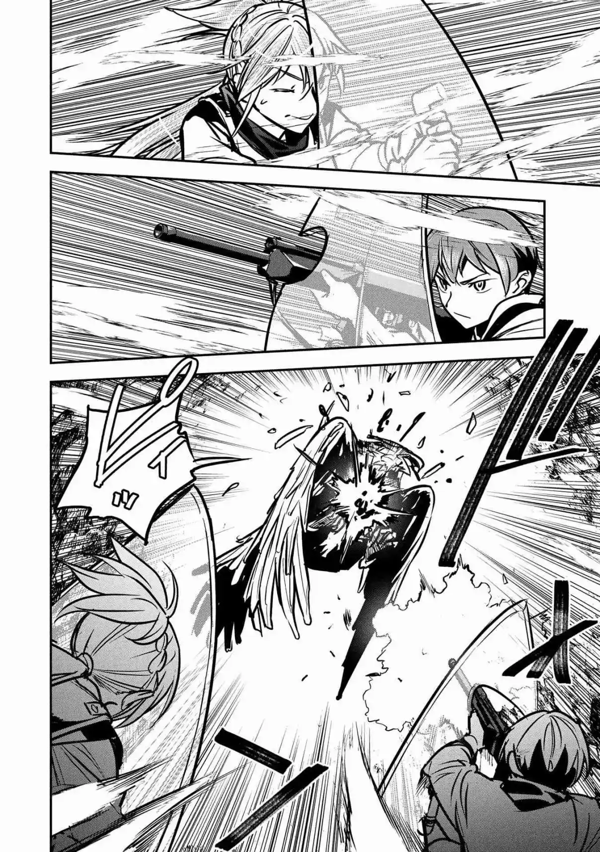 Chōnin A Wa Akuyaku Reijō O Dōshite Mo Sukuitai - Capítulo 31 - Página 16 - LectorTMOo