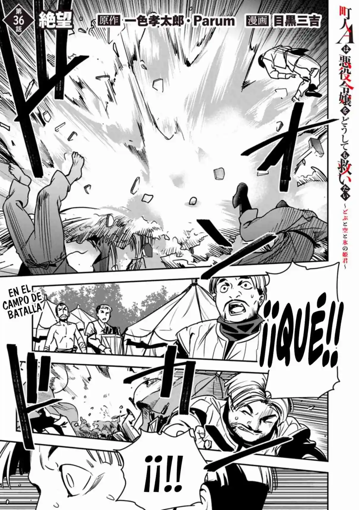 Chōnin A Wa Akuyaku Reijō O Dōshite Mo Sukuitai - Capítulo 36.1 - Página 3 - LectorTMOo