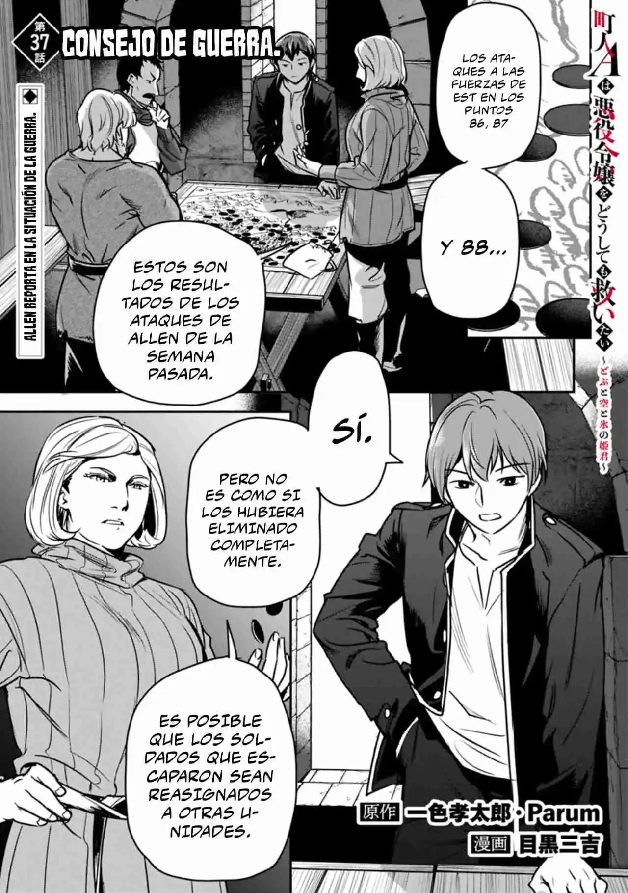 Chōnin A Wa Akuyaku Reijō O Dōshite Mo Sukuitai - Capítulo 37.10 - Página 3 - LectorTMOo