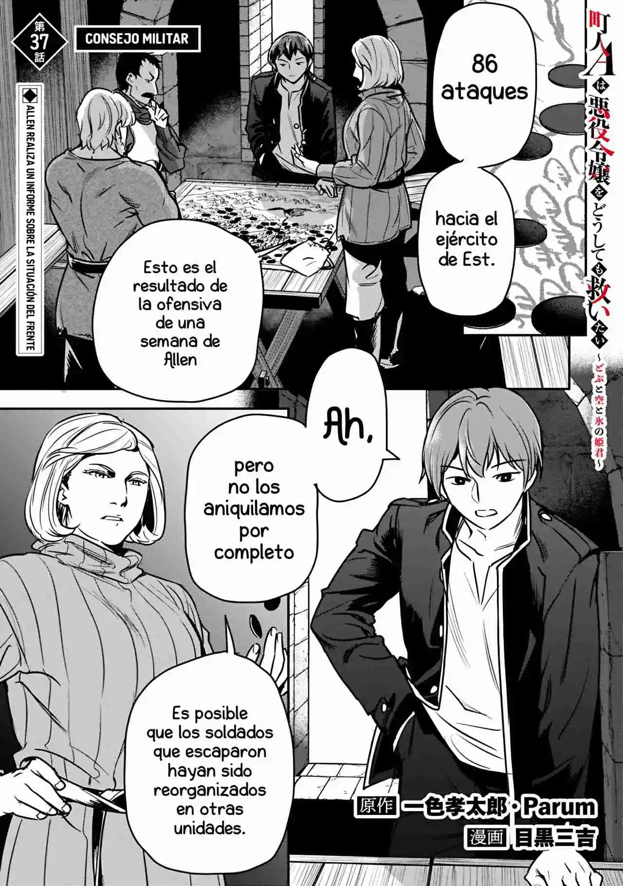 Chōnin A Wa Akuyaku Reijō O Dōshite Mo Sukuitai - Capítulo 37 - Página 8 - LectorTMOo