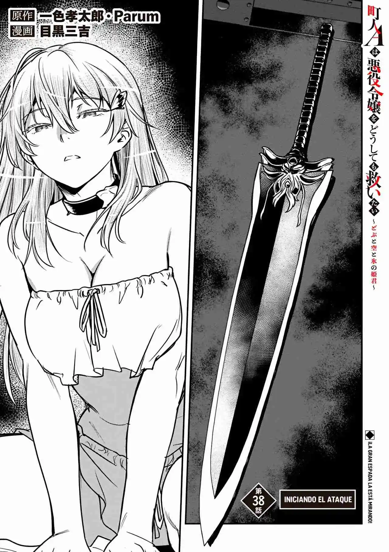 Chōnin A Wa Akuyaku Reijō O Dōshite Mo Sukuitai - Capítulo 38 - Página 9 - LectorTMOo