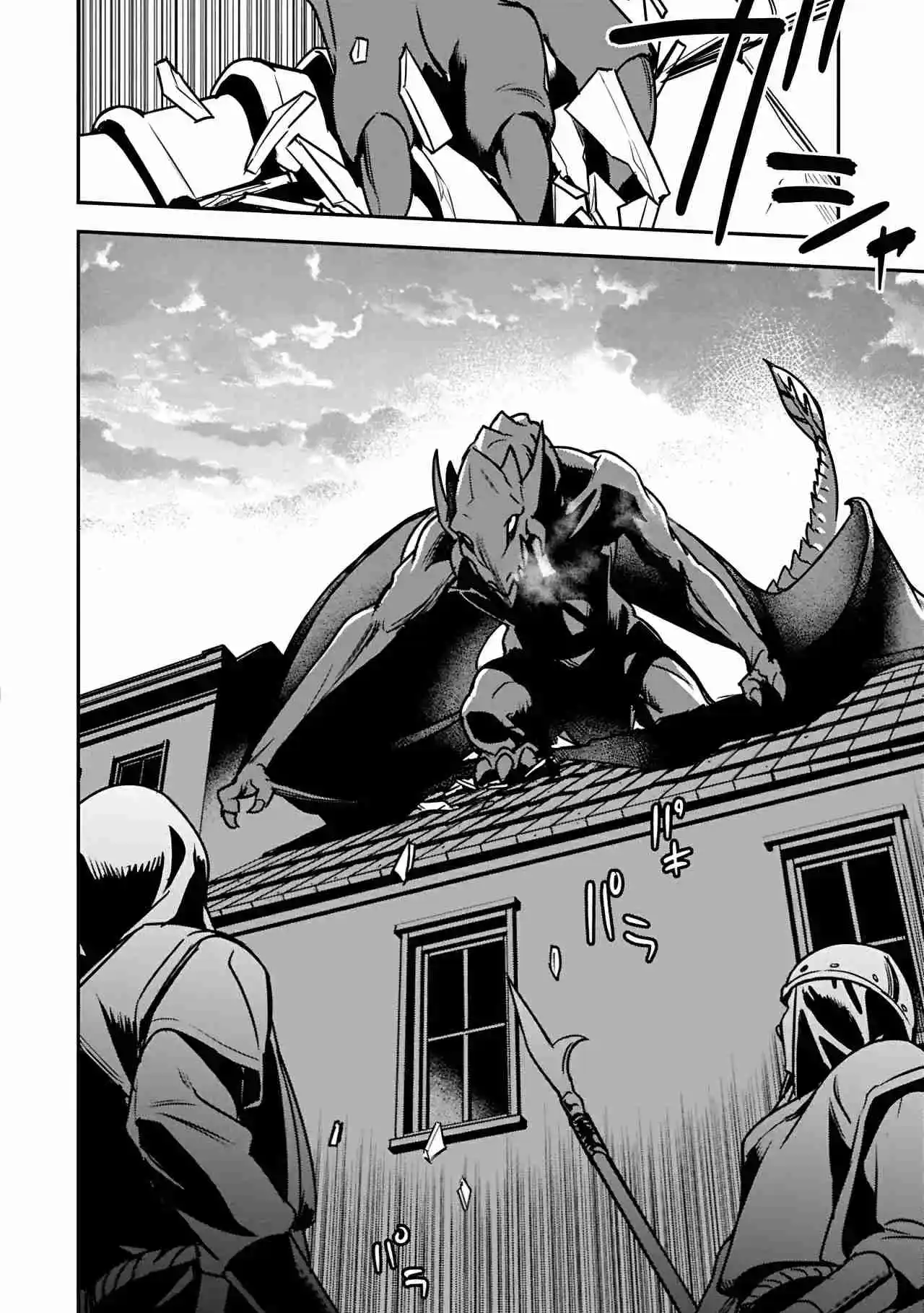 Chōnin A Wa Akuyaku Reijō O Dōshite Mo Sukuitai - Capítulo 38 - Página 30 - LectorTMOo