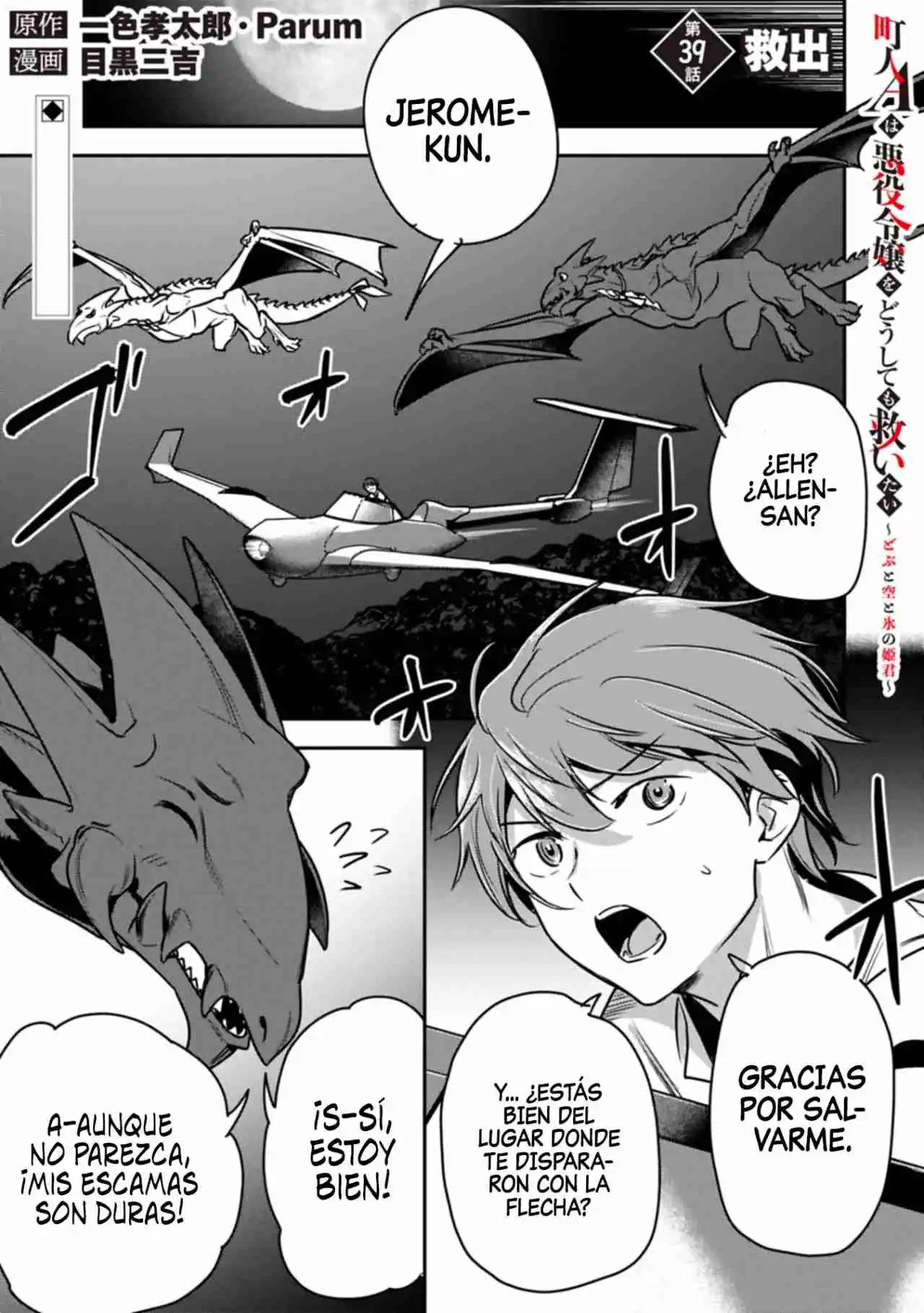 Chōnin A Wa Akuyaku Reijō O Dōshite Mo Sukuitai - Capítulo 39.10 - Página 3 - LectorTMOo